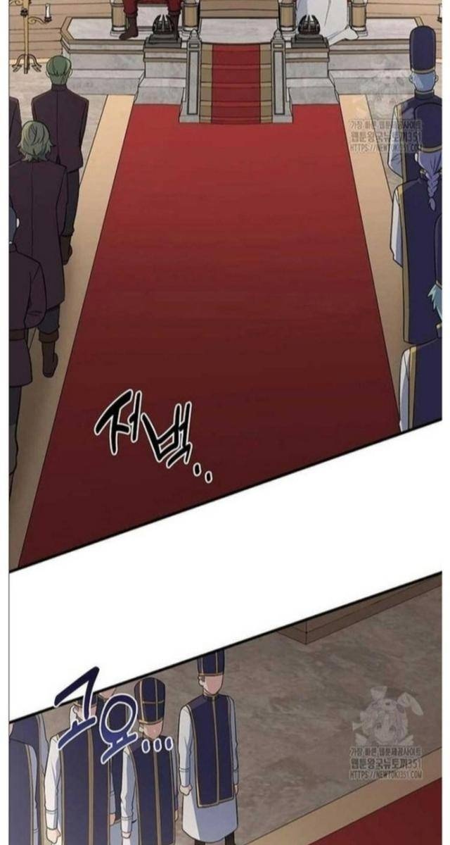 Bách Kiếp Cường Giả - Page 74