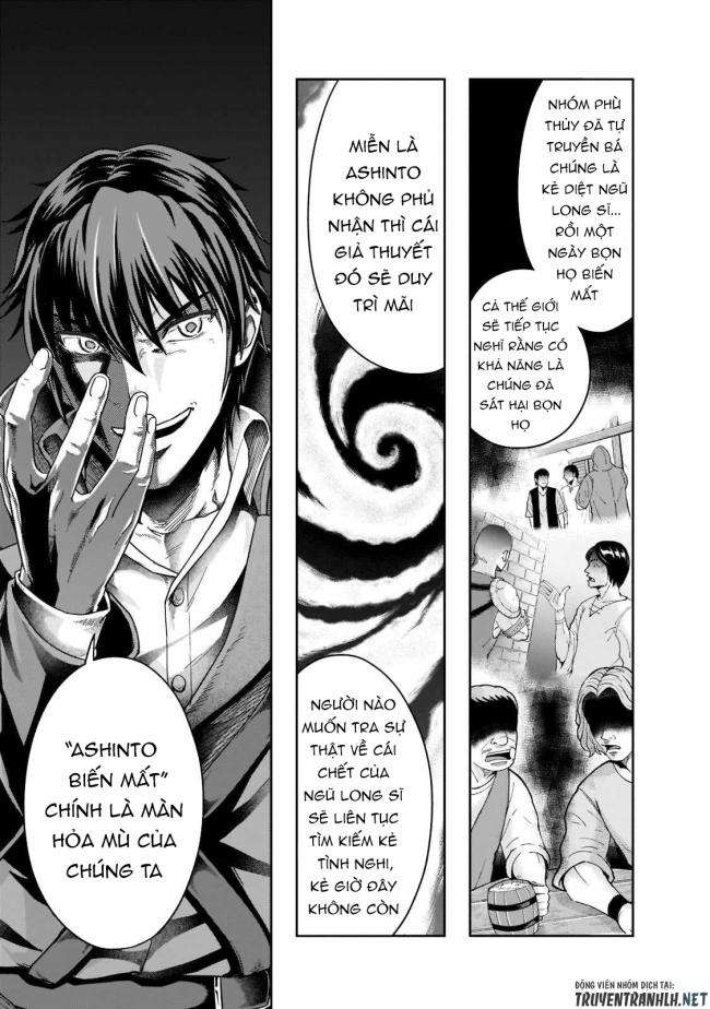 Hazure Waku no Joutai Ijou Skill de Saikyou ni Natta Ore ga Subete wo Juurin Suru made - Page 21