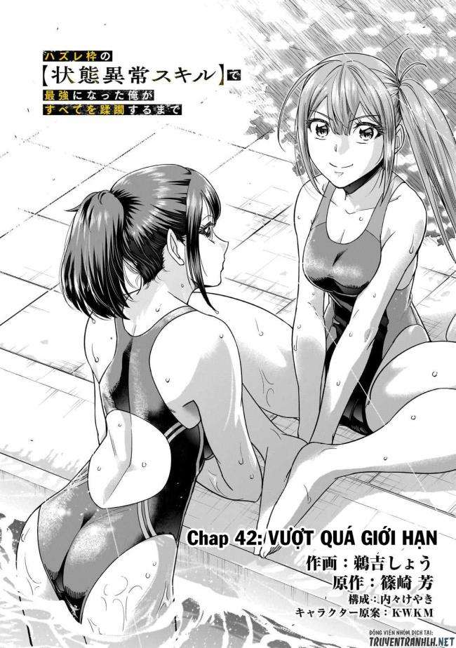 Hazure Waku no Joutai Ijou Skill de Saikyou ni Natta Ore ga Subete wo Juurin Suru made - Page 4