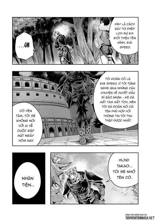 Hazure Waku no Joutai Ijou Skill de Saikyou ni Natta Ore ga Subete wo Juurin Suru made - Page 13