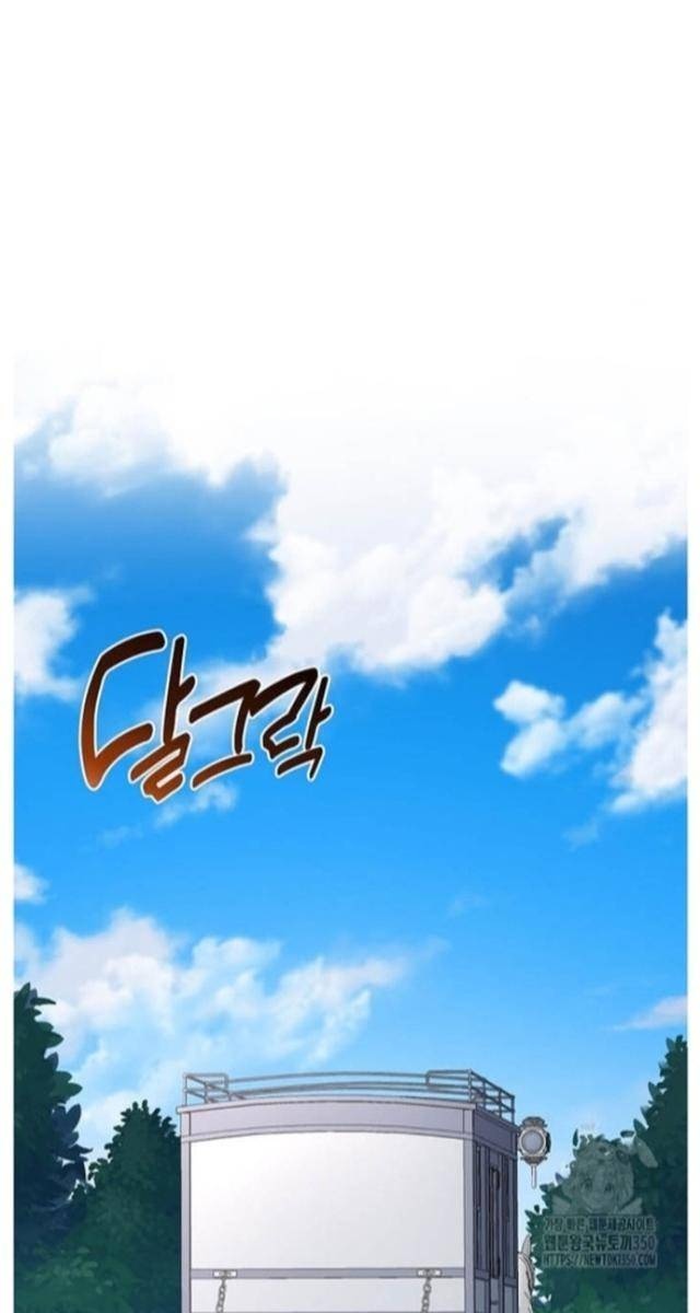 Bách Kiếp Cường Giả - Page 40