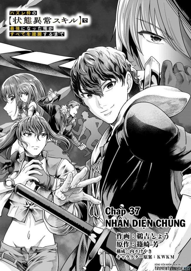 Hazure Waku no Joutai Ijou Skill de Saikyou ni Natta Ore ga Subete wo Juurin Suru made - Page 5