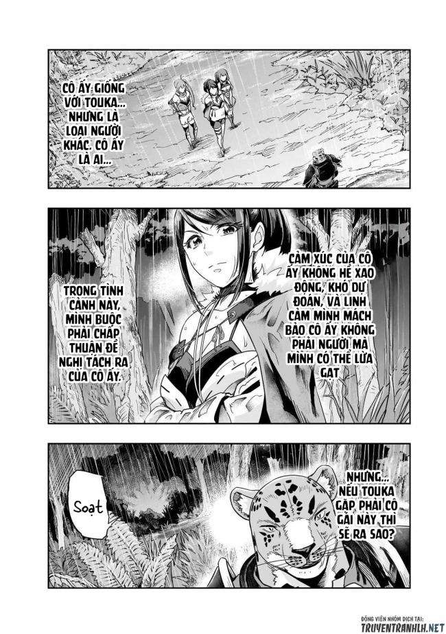 Hazure Waku no Joutai Ijou Skill de Saikyou ni Natta Ore ga Subete wo Juurin Suru made - Page 6