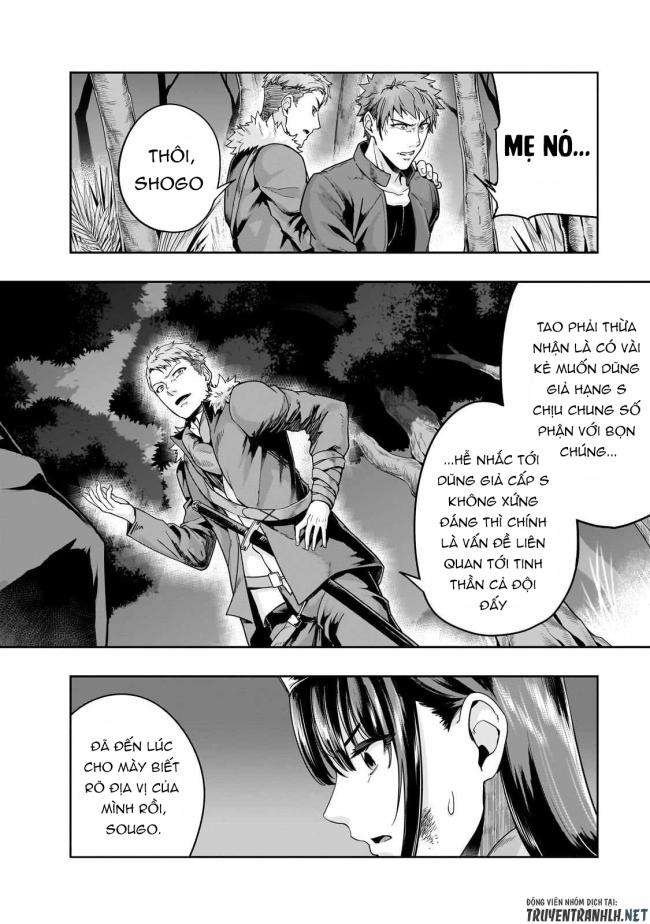 Hazure Waku no Joutai Ijou Skill de Saikyou ni Natta Ore ga Subete wo Juurin Suru made - Page 18