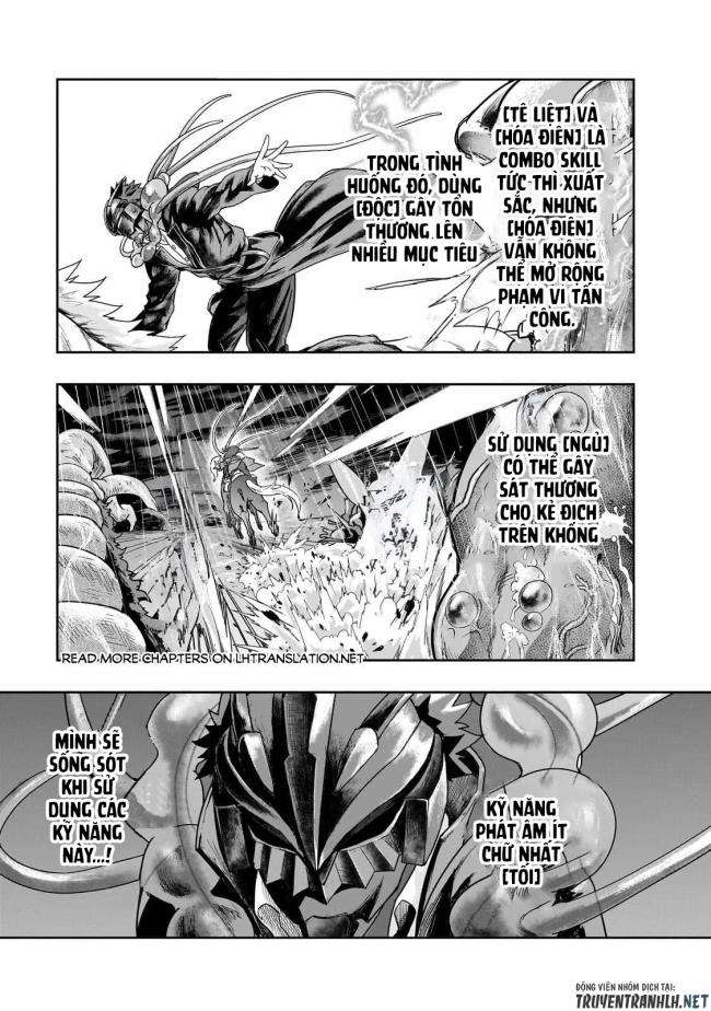 Hazure Waku no Joutai Ijou Skill de Saikyou ni Natta Ore ga Subete wo Juurin Suru made - Page 21