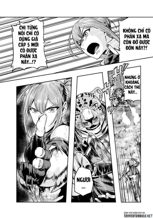 Hazure Waku no Joutai Ijou Skill de Saikyou ni Natta Ore ga Subete wo Juurin Suru made - Page 14