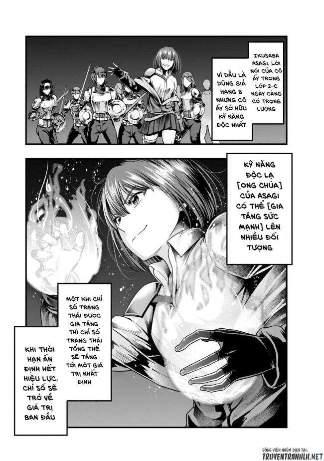 Hazure Waku no Joutai Ijou Skill de Saikyou ni Natta Ore ga Subete wo Juurin Suru made - Page 15