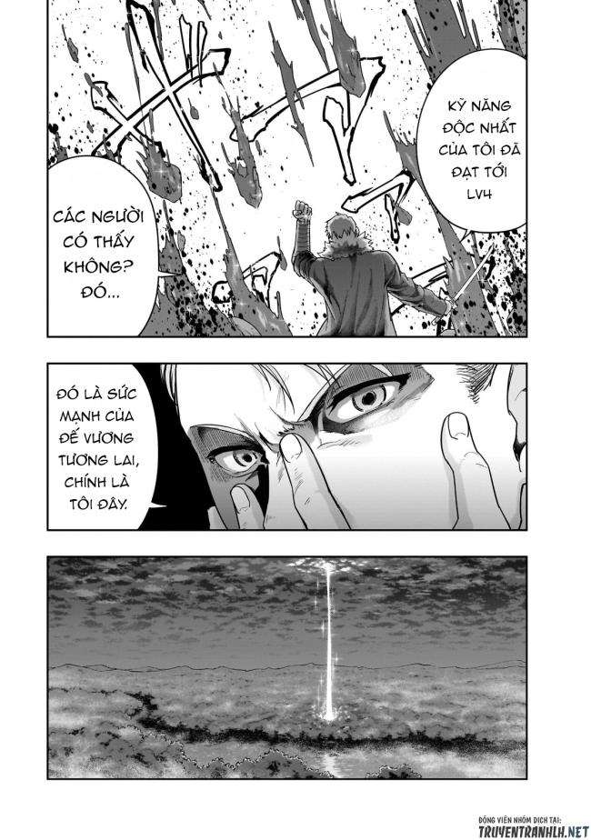 Hazure Waku no Joutai Ijou Skill de Saikyou ni Natta Ore ga Subete wo Juurin Suru made - Page 15