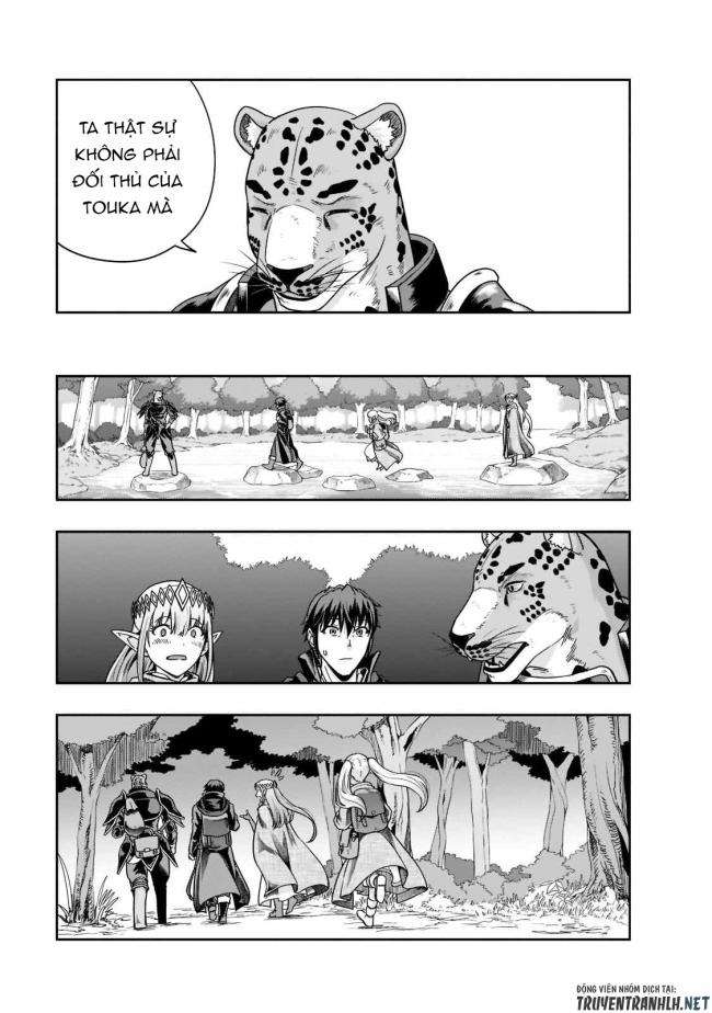 Hazure Waku no Joutai Ijou Skill de Saikyou ni Natta Ore ga Subete wo Juurin Suru made - Page 13