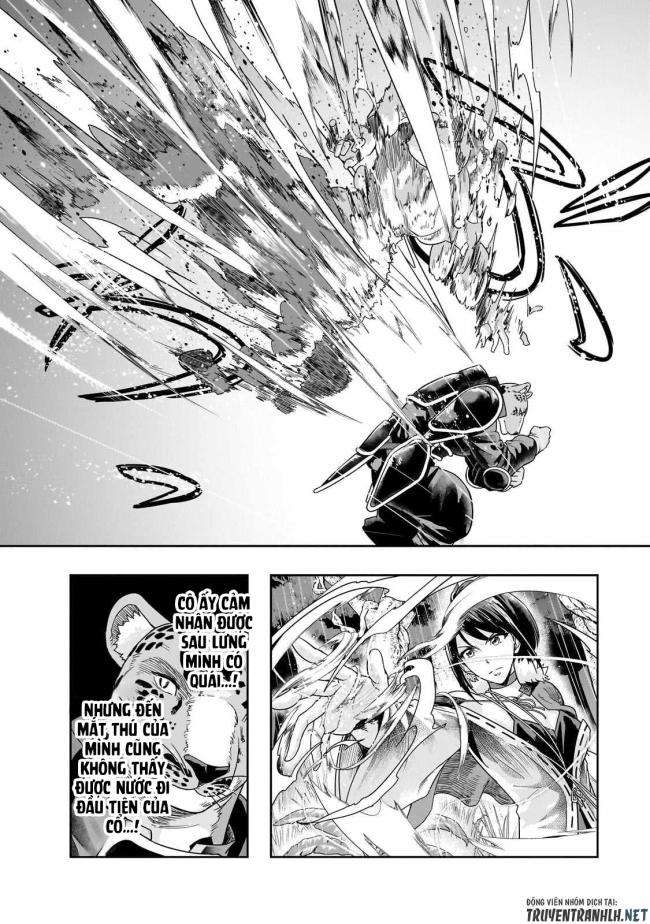 Hazure Waku no Joutai Ijou Skill de Saikyou ni Natta Ore ga Subete wo Juurin Suru made - Page 8