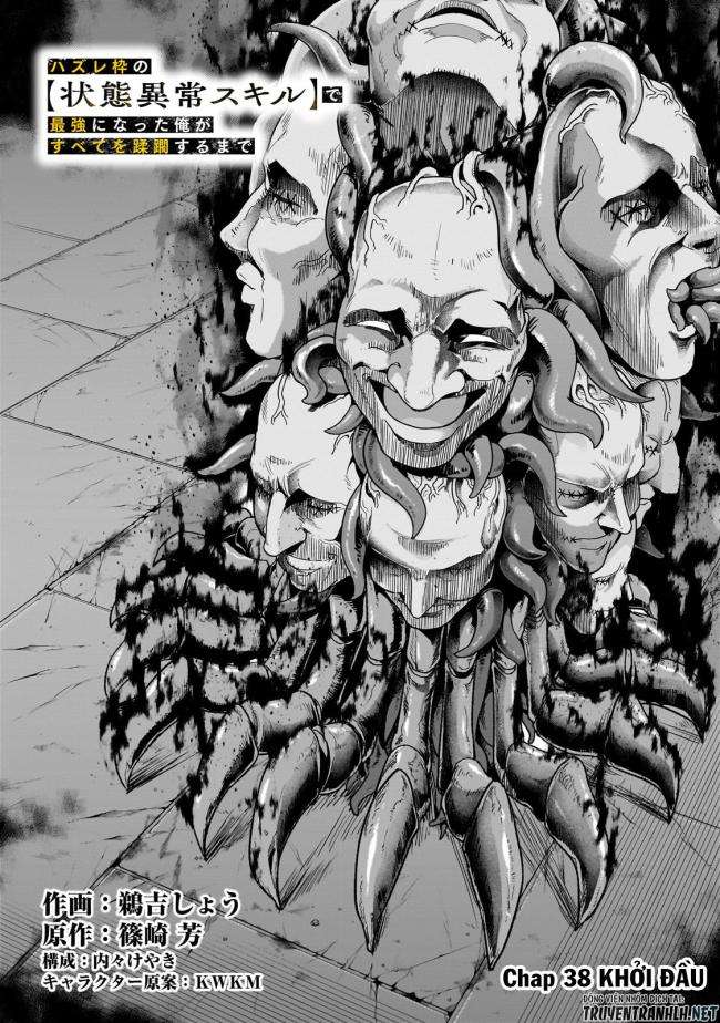 Hazure Waku no Joutai Ijou Skill de Saikyou ni Natta Ore ga Subete wo Juurin Suru made - Page 12