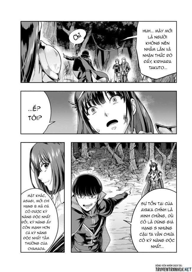 Hazure Waku no Joutai Ijou Skill de Saikyou ni Natta Ore ga Subete wo Juurin Suru made - Page 16