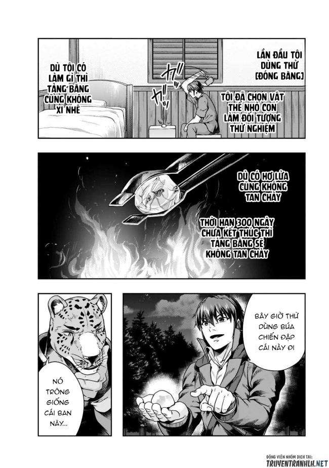 Hazure Waku no Joutai Ijou Skill de Saikyou ni Natta Ore ga Subete wo Juurin Suru made - Page 14