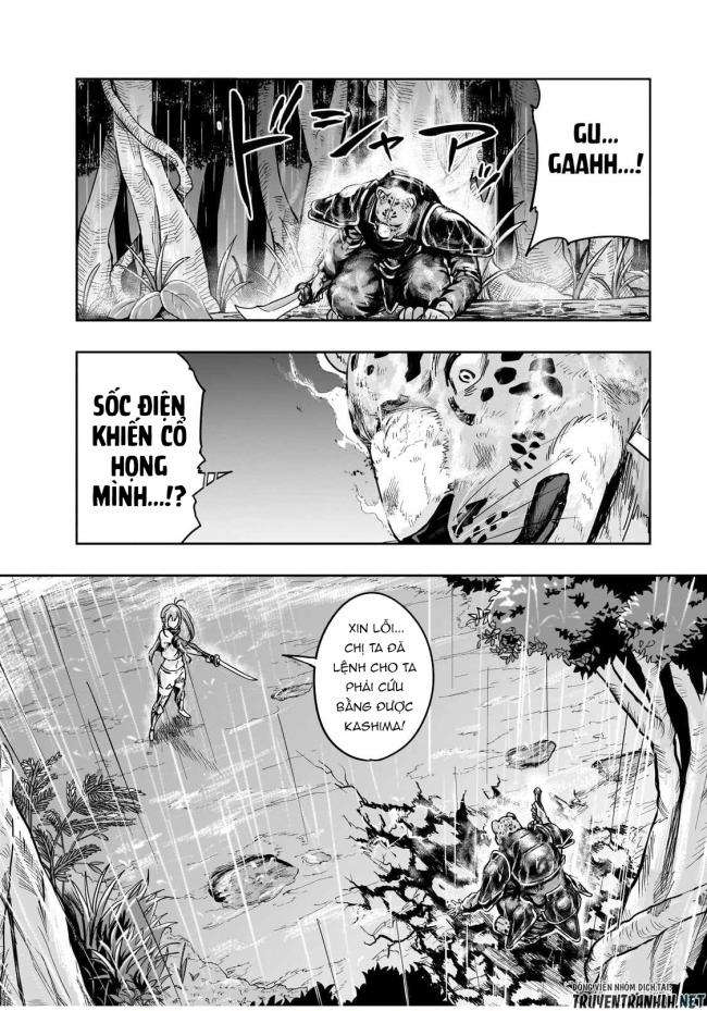 Hazure Waku no Joutai Ijou Skill de Saikyou ni Natta Ore ga Subete wo Juurin Suru made - Page 16