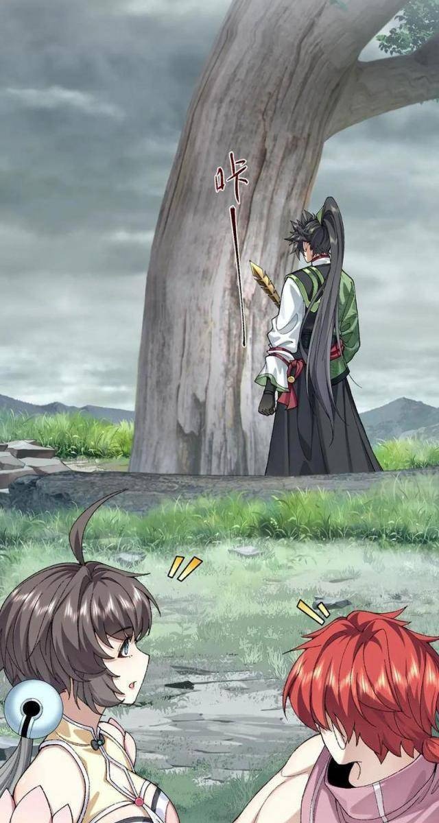 Nhị Sư Huynh Tuy Là Phàm Nhân Nhưng Rất Mạnh Mẽ - Page 13