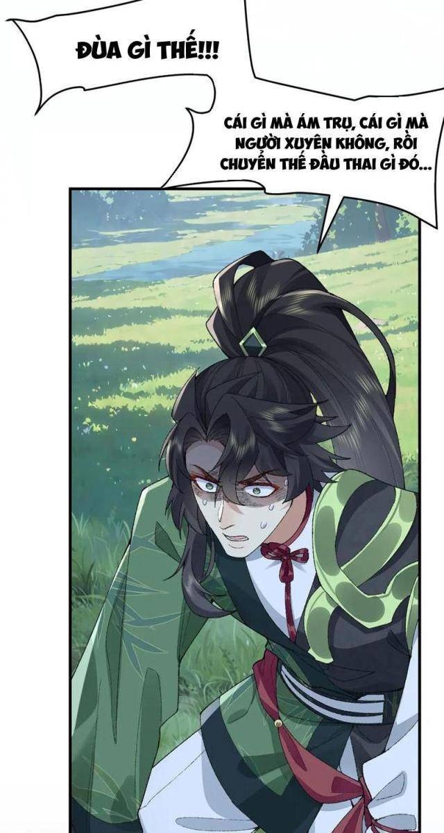 Nhị Sư Huynh Tuy Là Phàm Nhân Nhưng Rất Mạnh Mẽ - Page 51