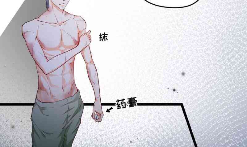 Thần Huyền Sư - Page 37