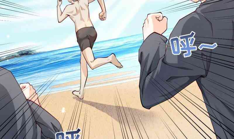 Thần Huyền Sư - Page 4