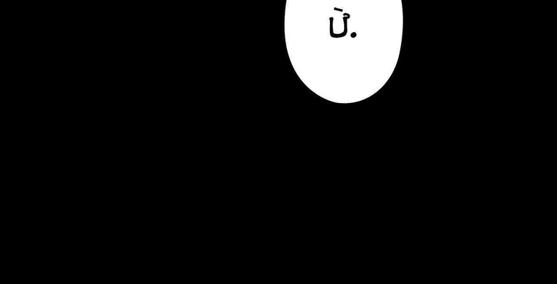 Trò Chơi Sinh Mệnh - Page 132