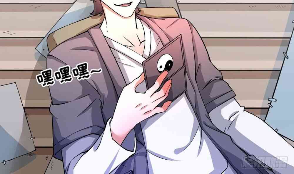 Thần Huyền Sư - Page 52