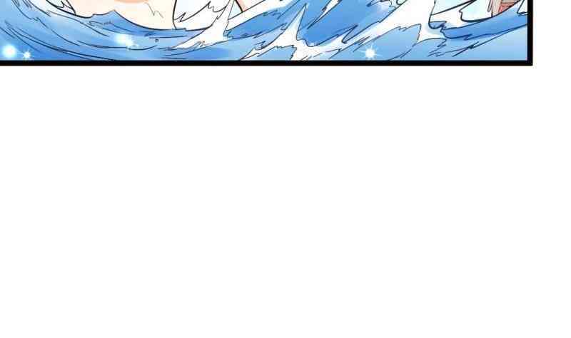 Thần Huyền Sư - Page 45