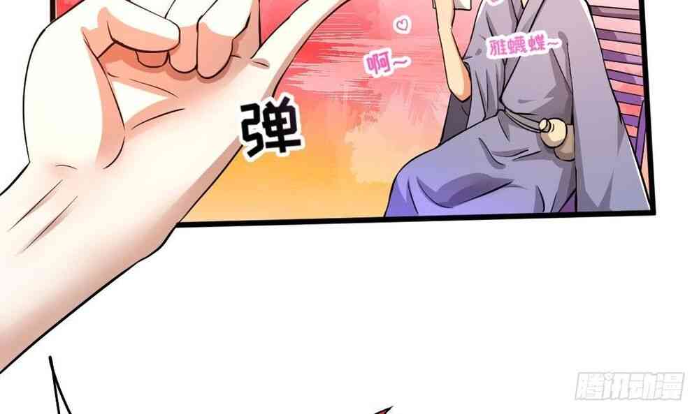 Thần Huyền Sư - Page 28