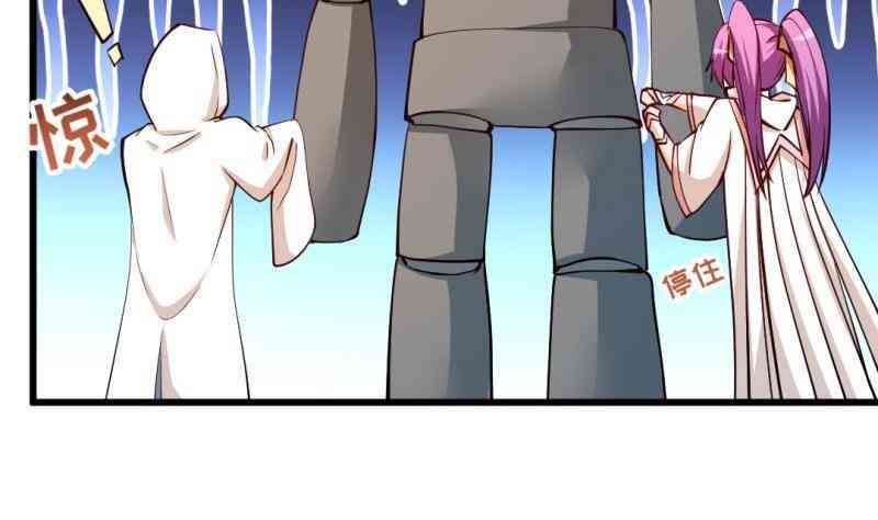 Thần Huyền Sư - Page 11