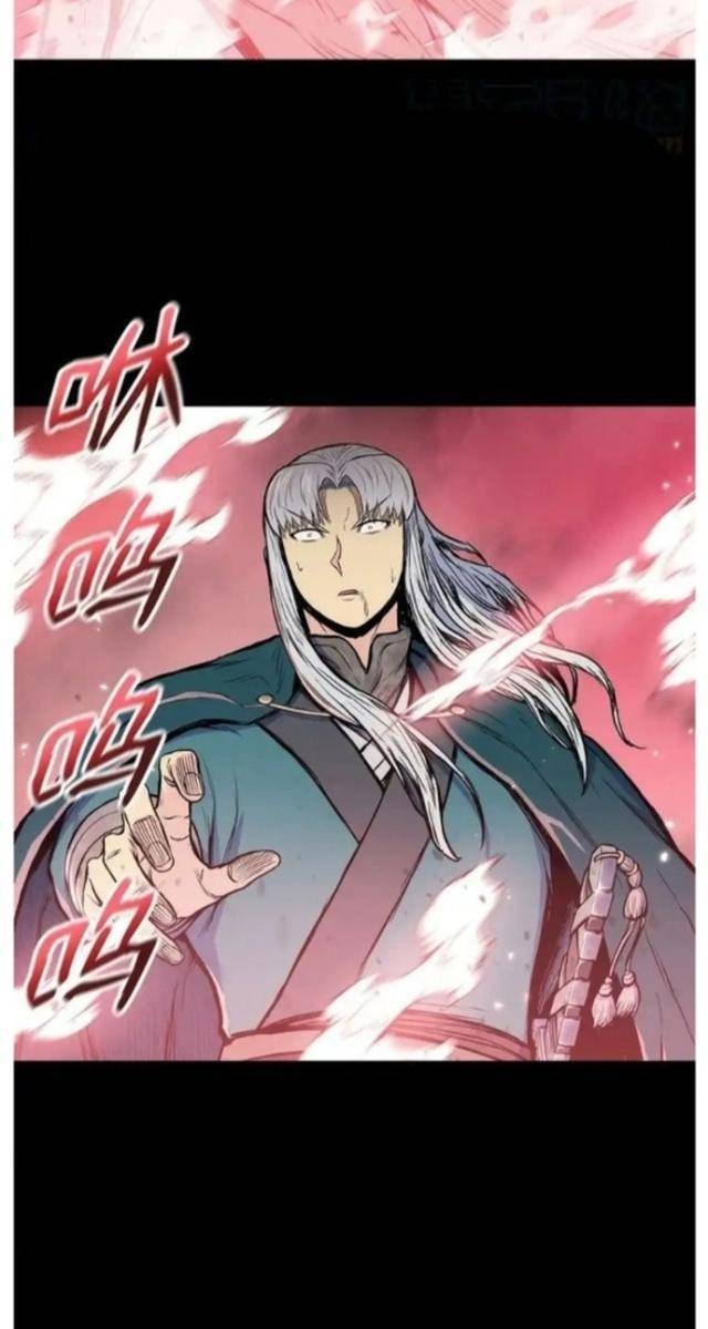 Phong Vân Chiến Thần - Page 70