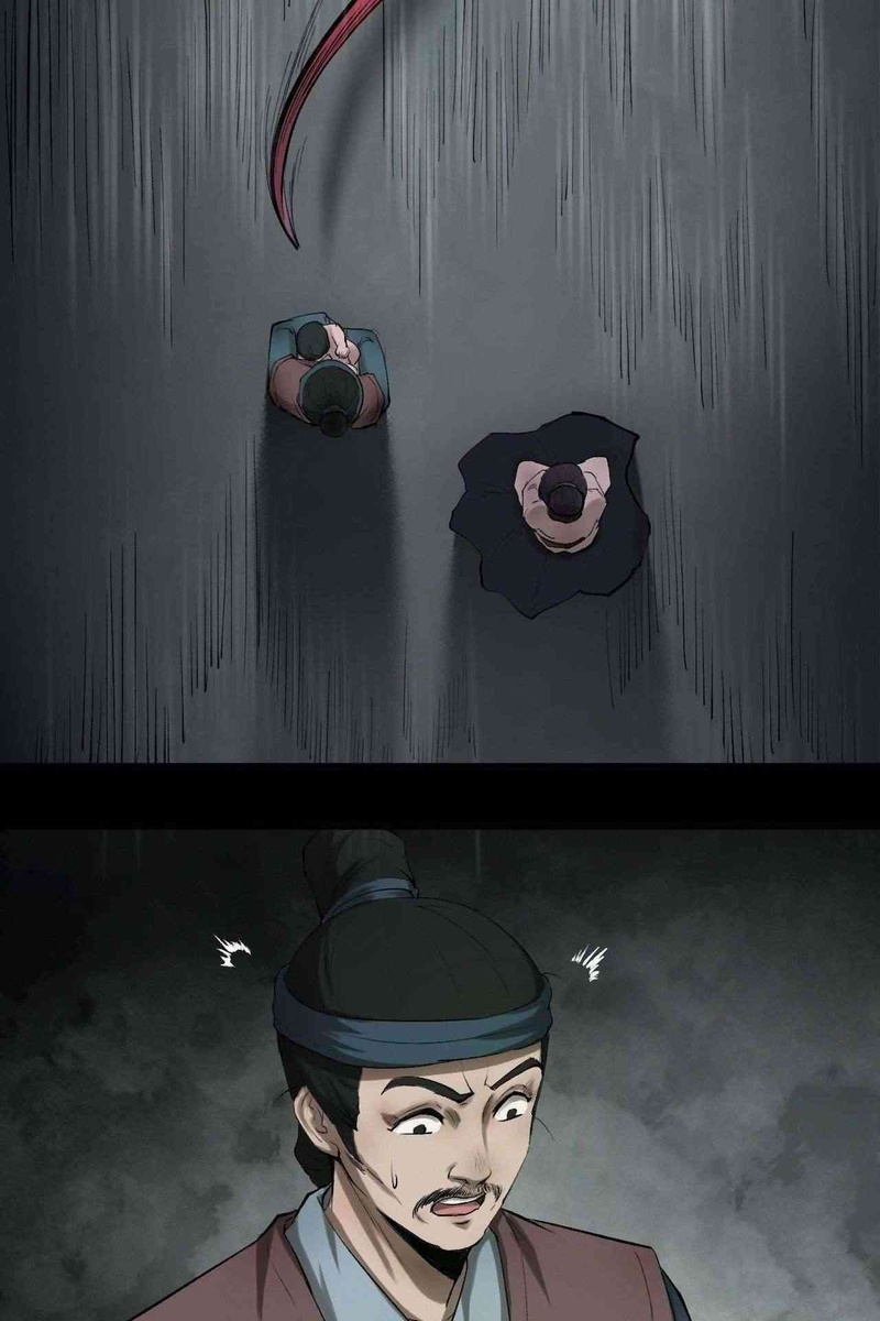 Loạn Thế Hành - Page 71