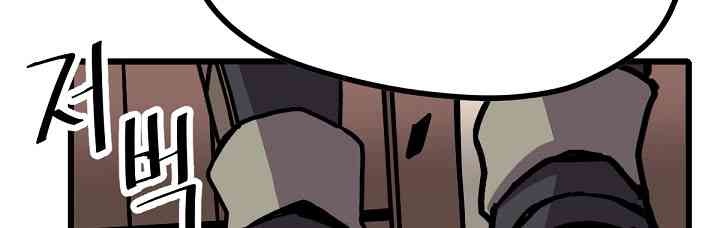 Cuộc Phiêu Lưu Của Cậu Bé Rồng - Page 54