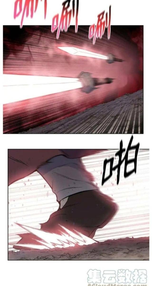 Phong Vân Chiến Thần - Page 6