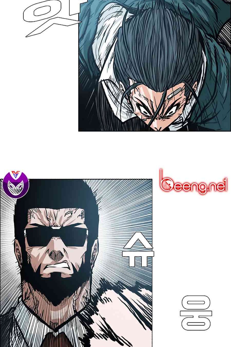 Bá Chủ Học Đường - Page 23