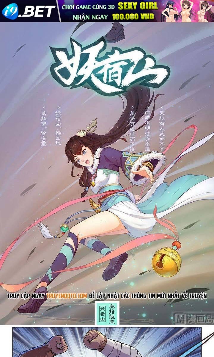 Yêu Túc Sơn - Page 6