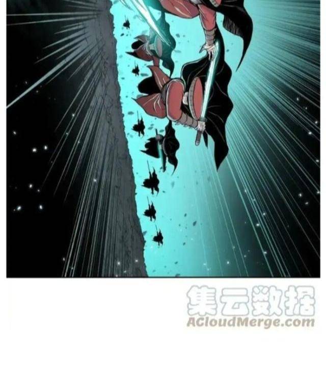 Phong Vân Chiến Thần - Page 14