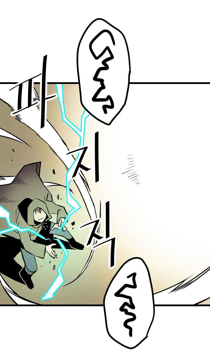 Cuộc Phiêu Lưu Của Cậu Bé Rồng - Page 21