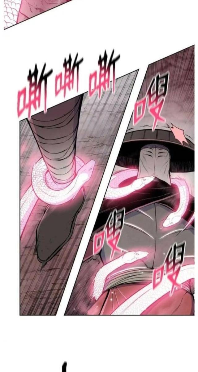 Phong Vân Chiến Thần - Page 16