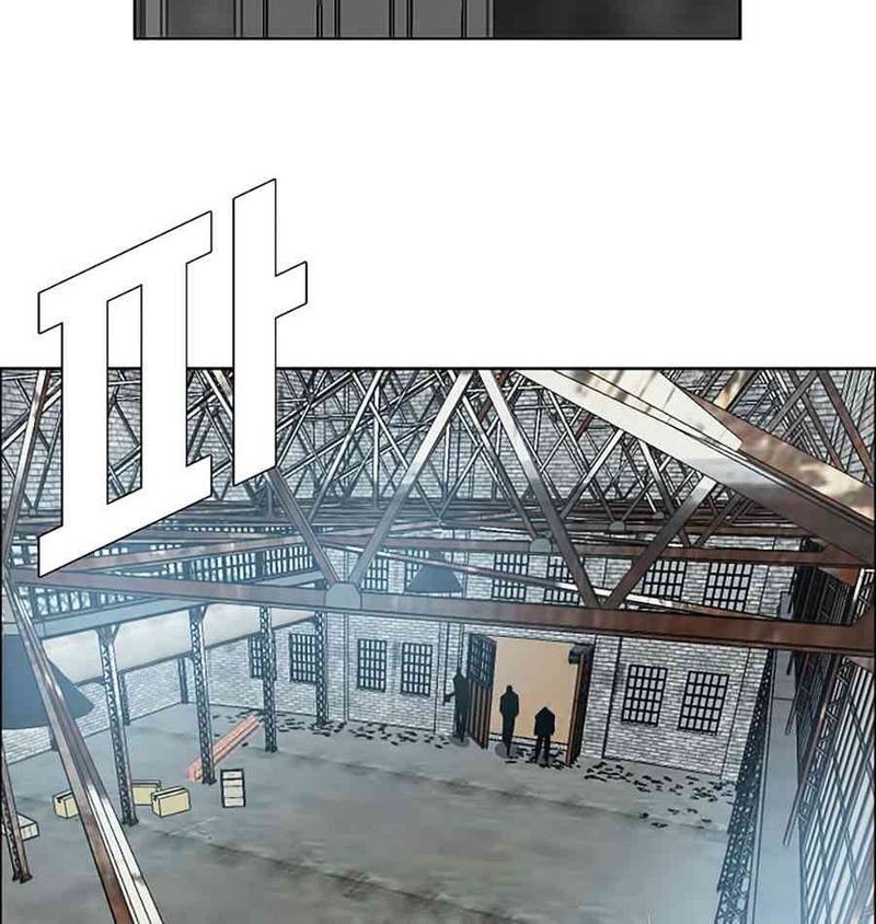 Bá Chủ Học Đường - Page 32