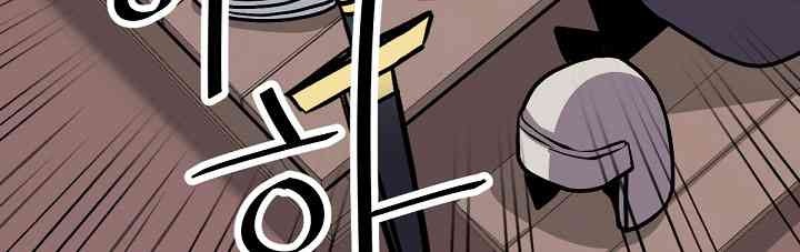 Cuộc Phiêu Lưu Của Cậu Bé Rồng - Page 76