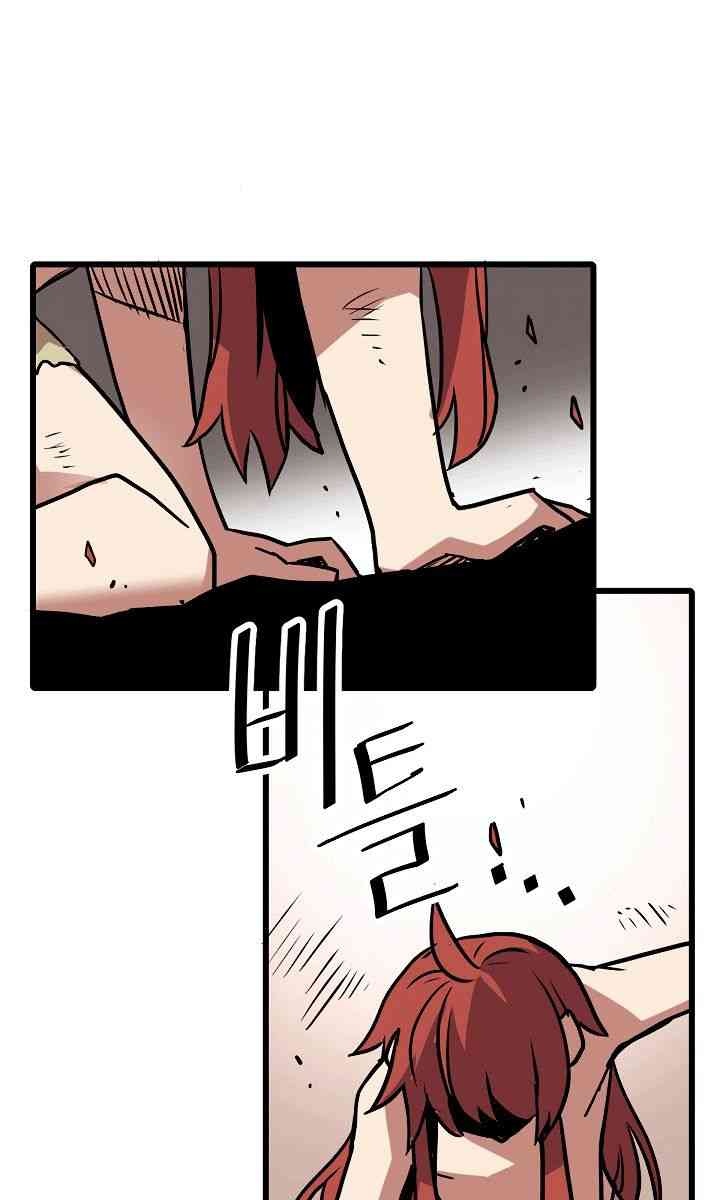 Cuộc Phiêu Lưu Của Cậu Bé Rồng - Page 187