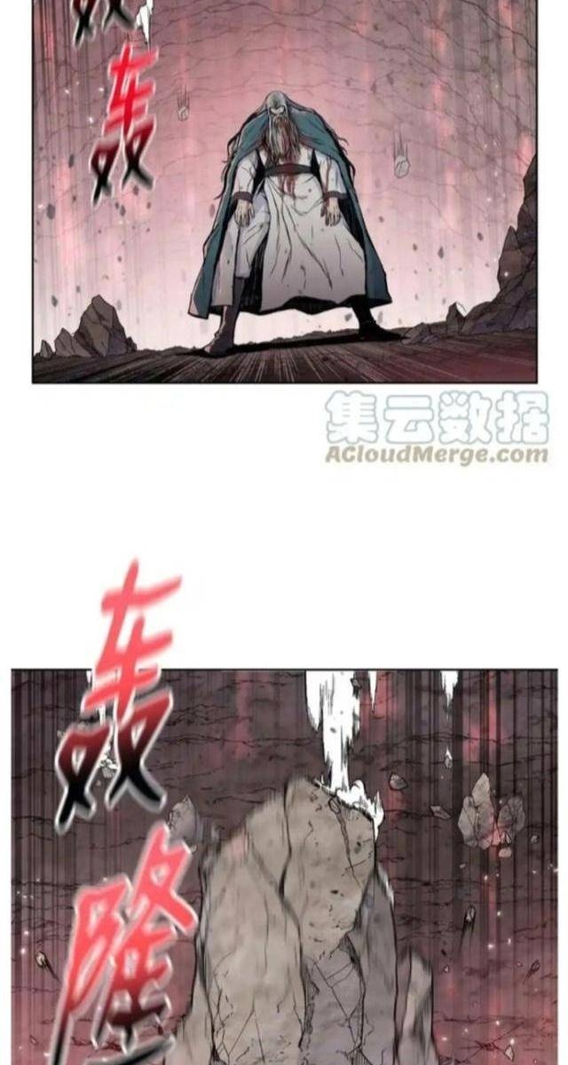 Phong Vân Chiến Thần - Page 19