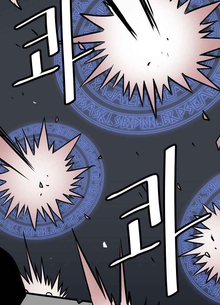 Cuộc Phiêu Lưu Của Cậu Bé Rồng - Page 28