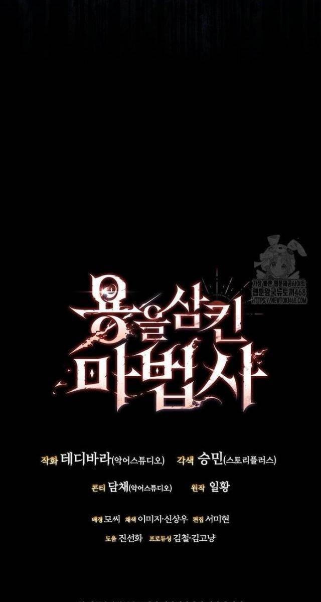 Thực Long Ma Pháp Sư - Page 142