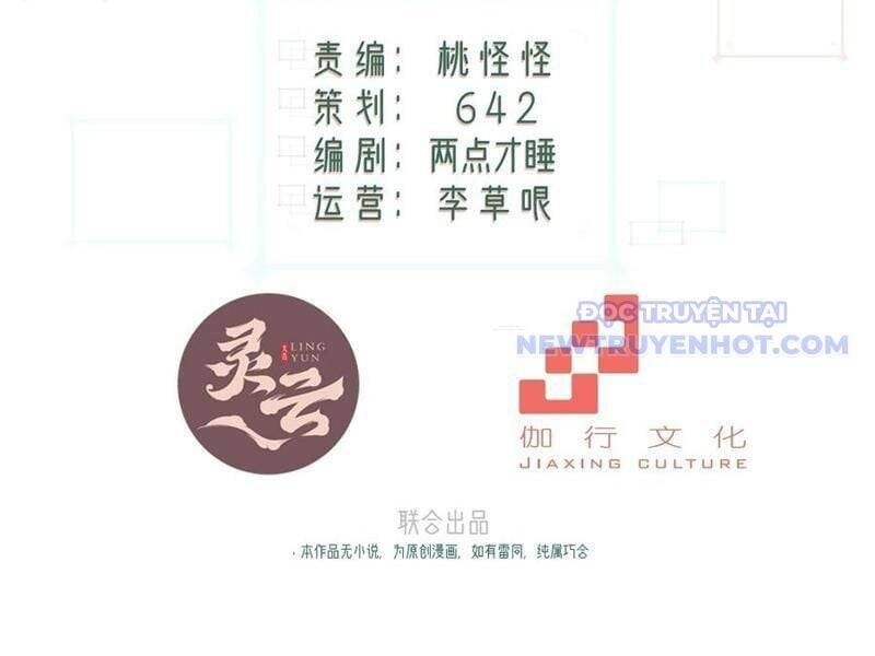 Xuyên Qua Thành Npc Xui Xẻo: Ta Có Lão Bà Che Chở - Page 10