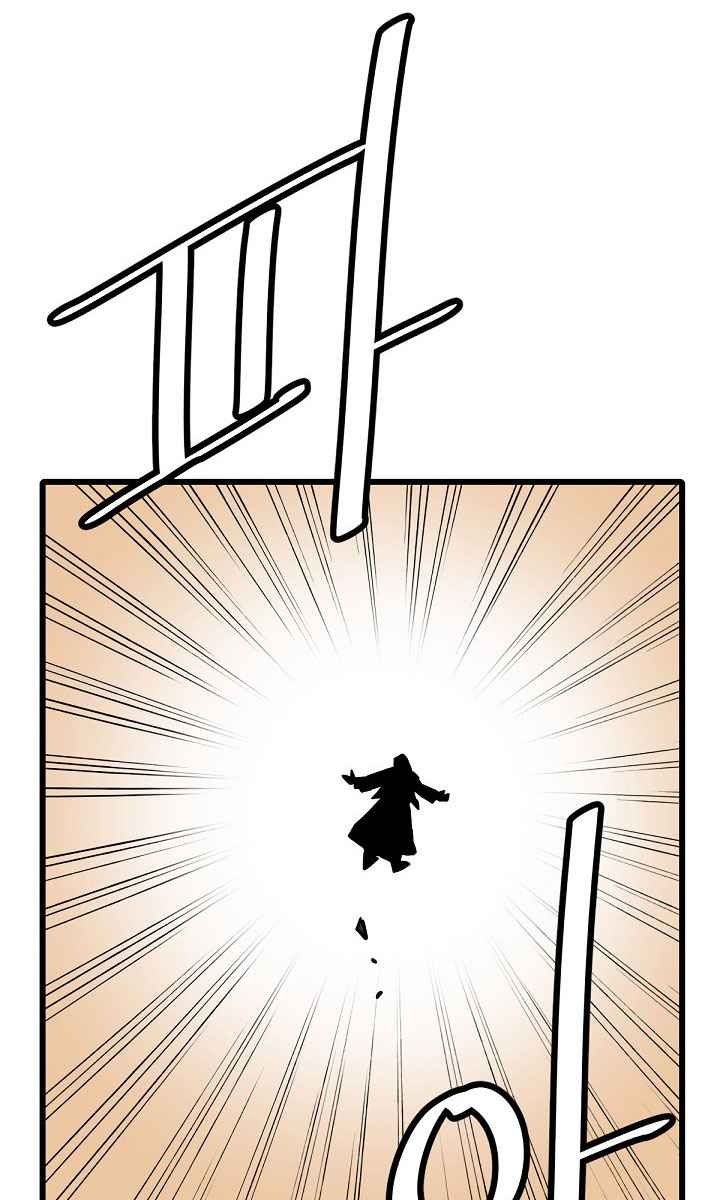 Cuộc Phiêu Lưu Của Cậu Bé Rồng - Page 7