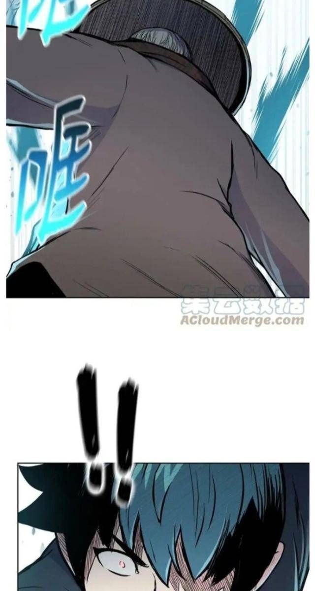 Phong Vân Chiến Thần - Page 11