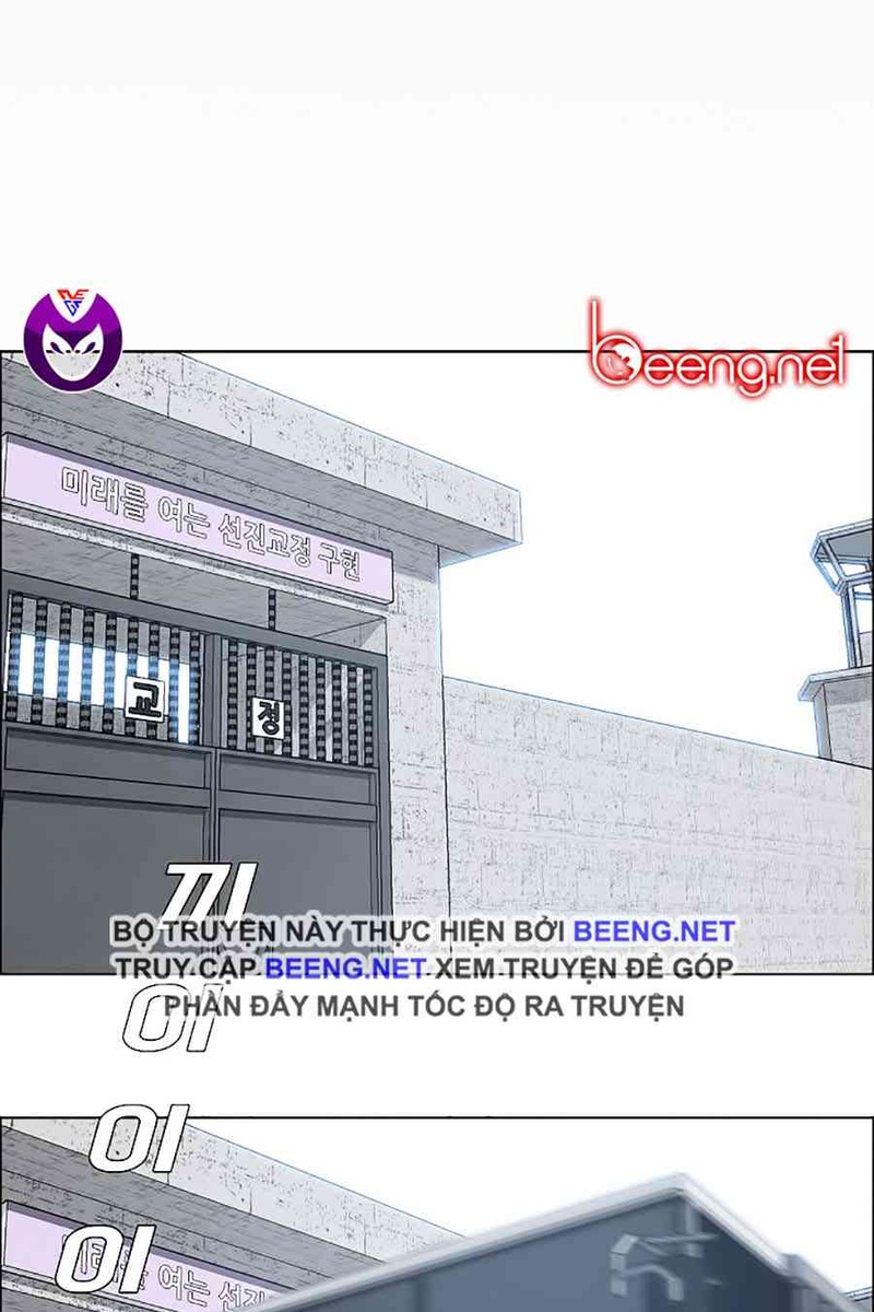 Bá Chủ Học Đường - Page 73