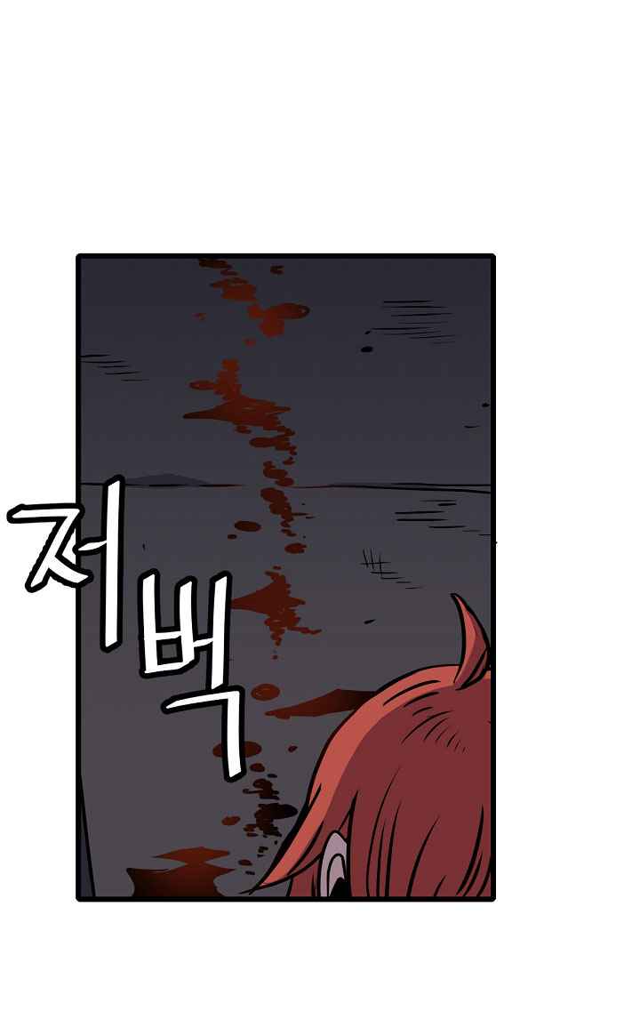 Cuộc Phiêu Lưu Của Cậu Bé Rồng - Page 61