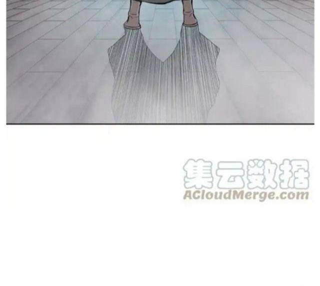 Phong Vân Chiến Thần - Page 84