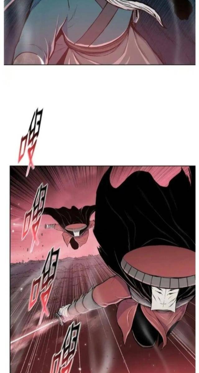 Phong Vân Chiến Thần - Page 6