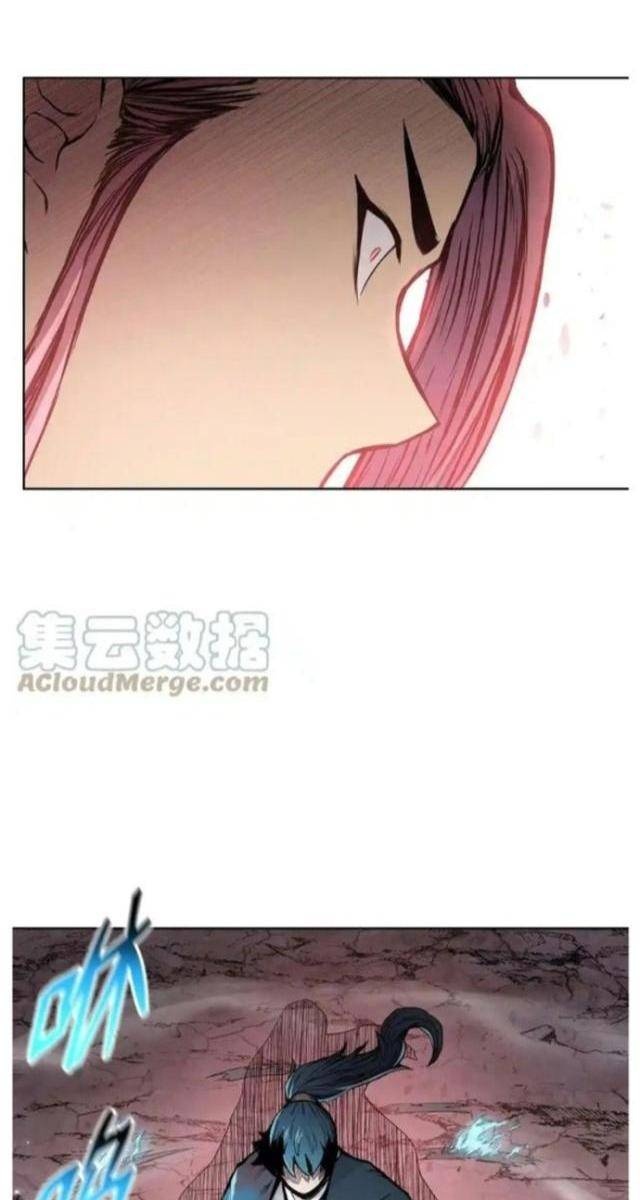 Phong Vân Chiến Thần - Page 12